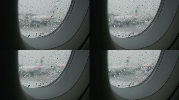 飞机在雨天起飞