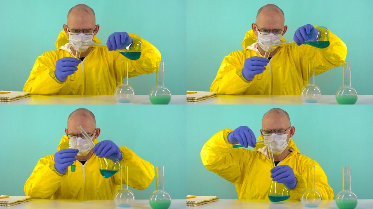 一位化学实验室助理，穿着黄色防护服，戴着手套和眼镜，在他面前的是装有试剂的烧瓶，他将液体从一个烧瓶倒