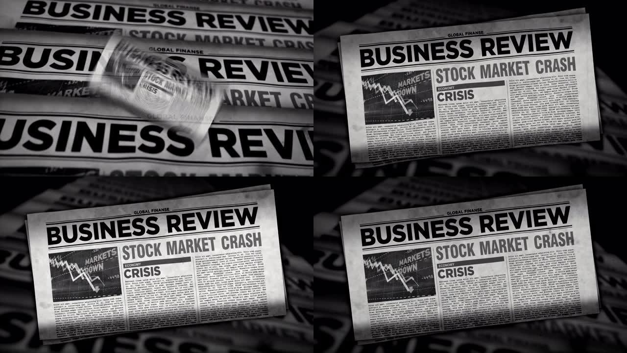 市场崩溃的商业评论报纸-复古报纸印刷机