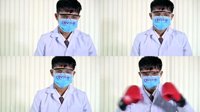 医生与冠状病毒流行病作斗争。跨国流行病学家团队对抗病毒新型冠状病毒肺炎的肖像。