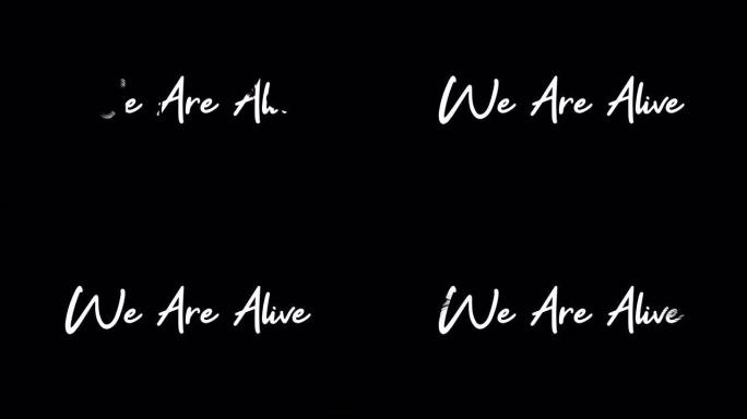 我们活着绿色背景上的白色草书字体过渡股票视频
