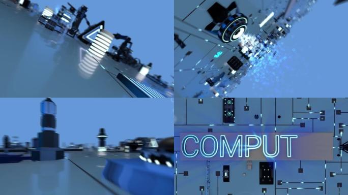 未来Tec循环蓝色计算机