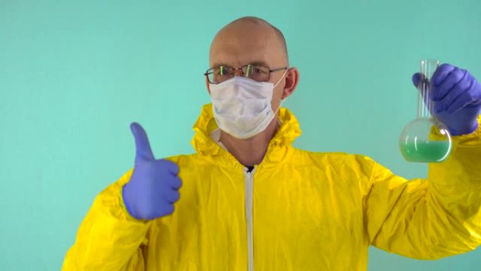 一位穿着黄色防护服，戴着防护医用口罩和眼镜的化学科学家在蓝色背景上手持烧瓶，并显示出超级标志。烧瓶是