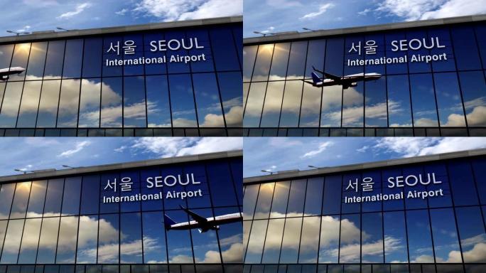 飞机降落在首尔，反映在航站楼