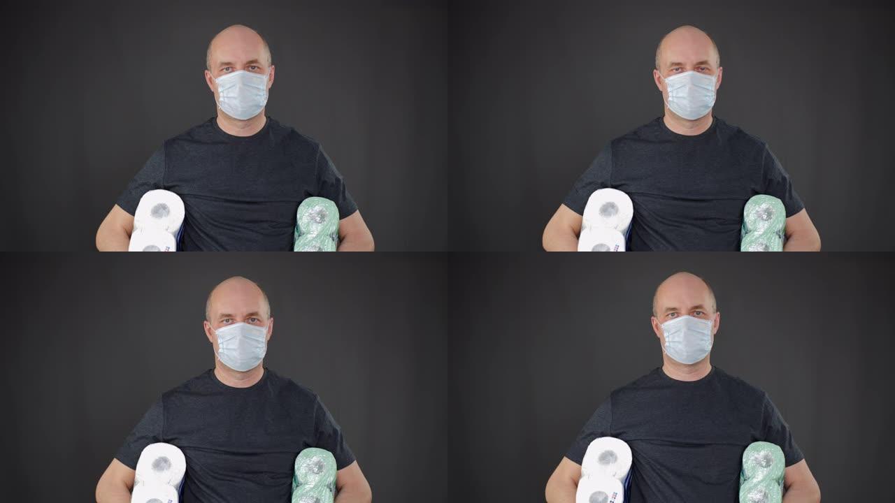脸上戴着防护面罩的秃头，腋下拿着卫生纸。新型冠状病毒肺炎流行病时戴口罩的人。待在家里检疫隔离。