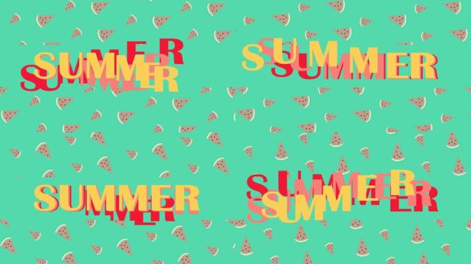 夏日阳光心情图形动画。运动文本和排版明亮的西瓜和太阳夏季运动介绍或背景，无缝循环4k视频