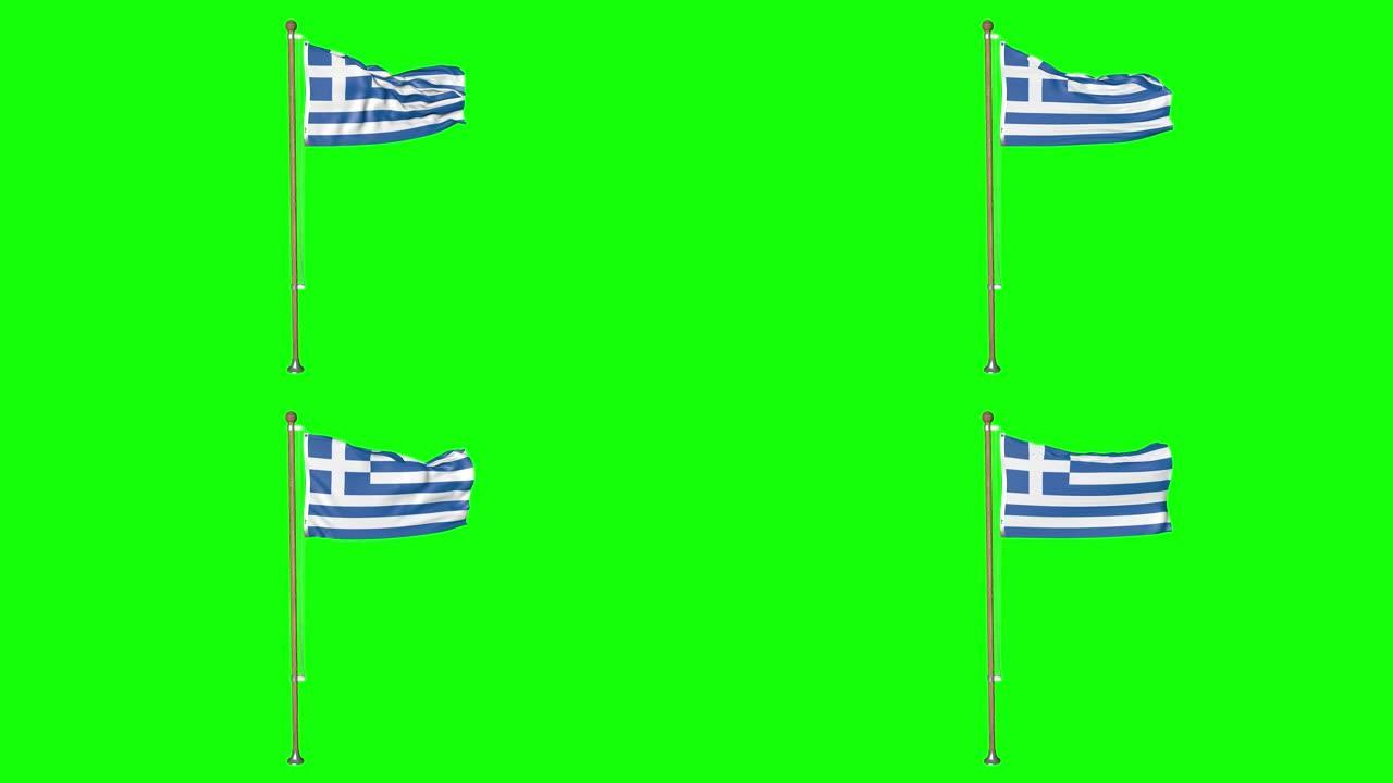 绿屏hipper现实的希腊循环旗，旗杆在风中挥舞希腊国旗飘扬动画3d 4k
