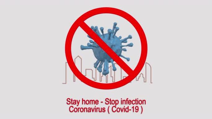 呆在家里，停止概念上的感染。冠状病毒危险和公共健康风险疾病和流感爆发。停止在房子里用自我检疫冠状病毒