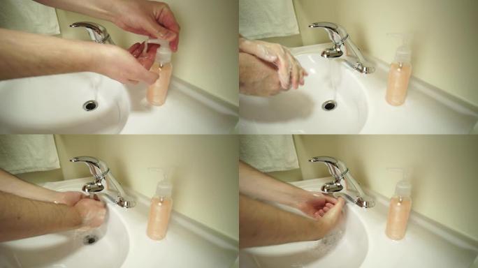 男人用液体肥皂或身体泡沫在白色盆或水槽外壳上洗手。非常仔细和彻底地清洁手部皮肤。冠状病毒感染和COV