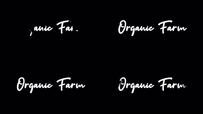 有机农场白色草书字体过渡绿色背景股票视频