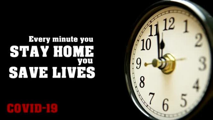 你呆在家里的每一分钟都拯救了生命。新型冠状病毒肺炎大流行报价，用于自我隔离和检疫概念，带有延时钟面表