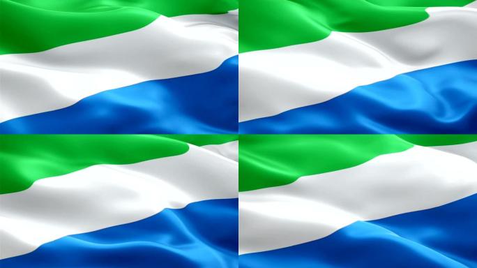 塞拉利昂挥舞着国旗。国家3d Salone国旗挥舞。塞拉利昂无缝循环动画的标志。Salone fla
