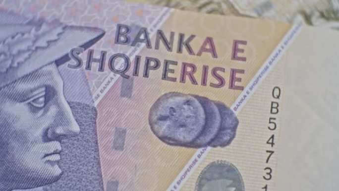 特写2000年阿尔巴尼亚列克。阿尔巴尼亚国家货币