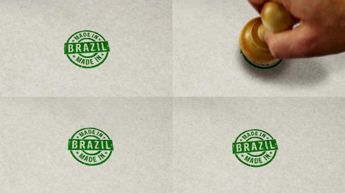 巴西制造邮票可循环动画