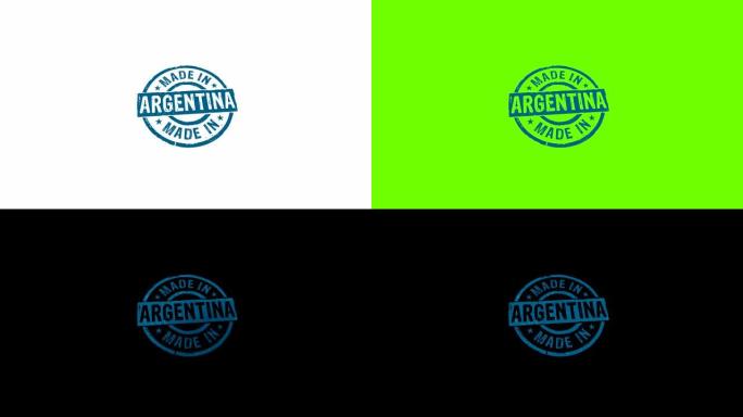 阿根廷制造邮票和冲压动画孤立