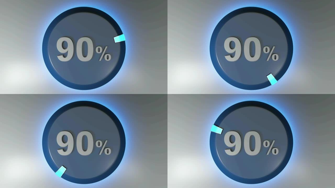90% 带有旋转光标的蓝色圆形标志-3D渲染视频剪辑