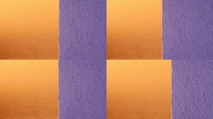 橙色和紫色背景对比设计墙