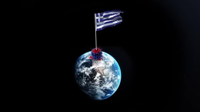 冠状病毒新型冠状病毒肺炎被希腊击败，希腊国旗在4k分辨率的旋转地球上挥舞着被拆除的病毒