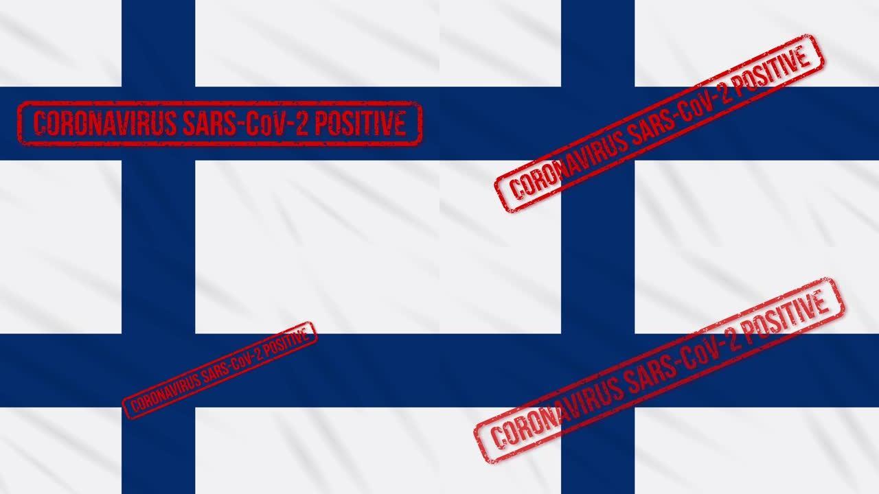 芬兰挥动旗帜，上面印着积极应对COVID-19的字样，循环