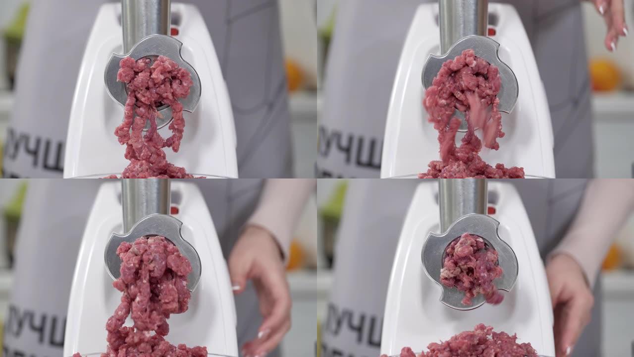 馅料通过生绞肉机筛子出来。研磨机特写。一堆切碎的肉。新鲜碎肉电动绞肉机。用电动绞肉机制备牛肉末。