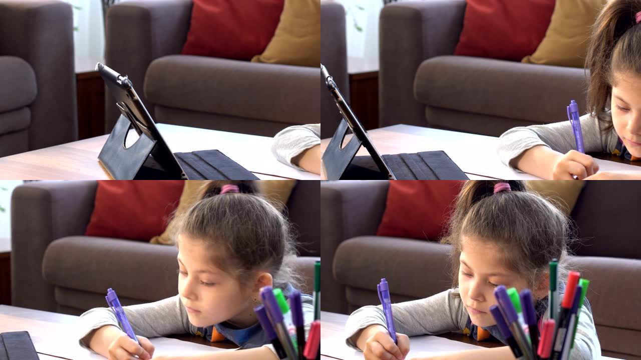 可爱的小女孩在白纸上写作。在家进行电子学习