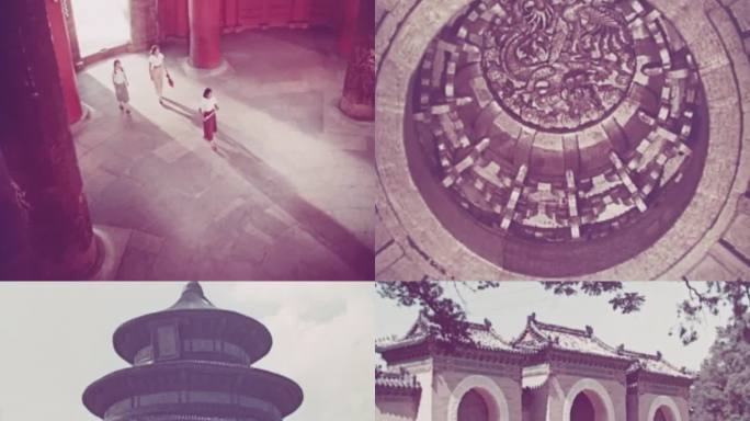 50年代60年代 北京天坛