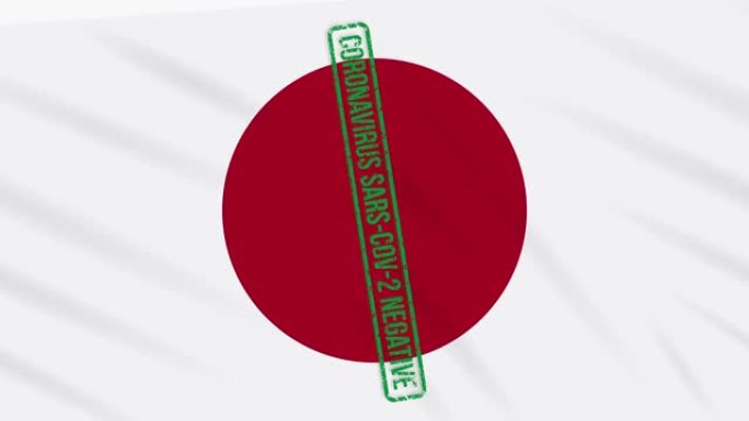日本挥舞着印有免受冠状病毒感染的绿色印章的国旗，循环