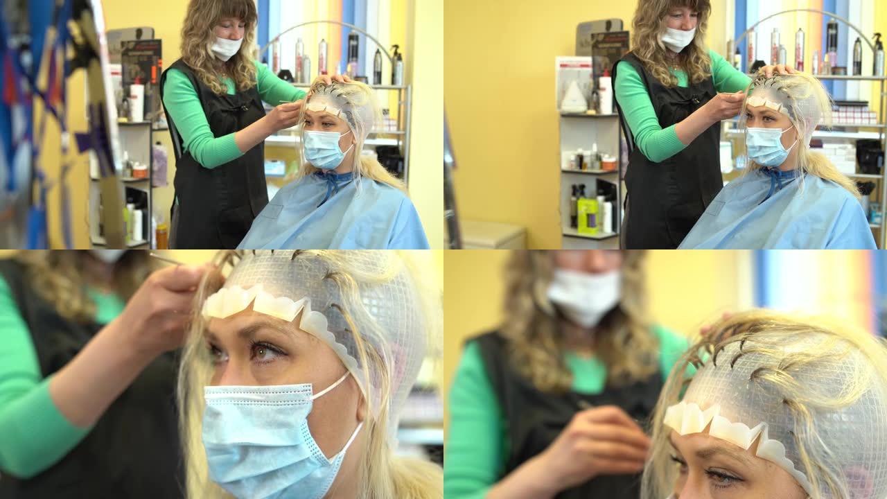 4k视频理发师在美容院用橡胶帽子漂白一束金发女人的头发，在新型冠状病毒肺炎期间