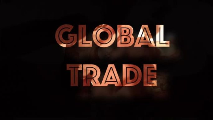 全球贸易不安全计算机图形