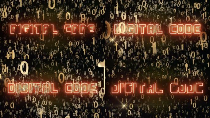 带数字代码的黄金数字代码概念