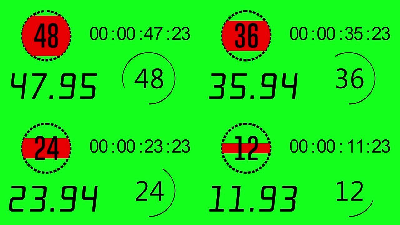 4不同的时间守护者在绿屏背景。倒计时60到0秒。带阿尔法通道的电子定时器。