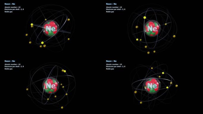 无限轨道旋转中有10个电子的氖原子