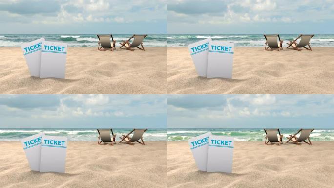 两张海边度假胜地的度假票。酒店附近的海滩
