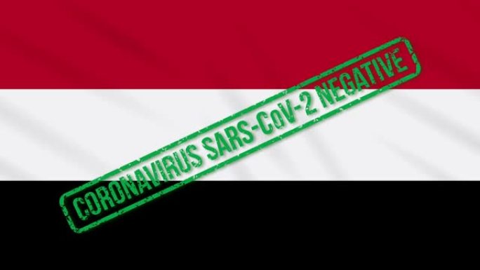也门飘扬的旗帜上印有免受冠状病毒感染的绿色印记，循环