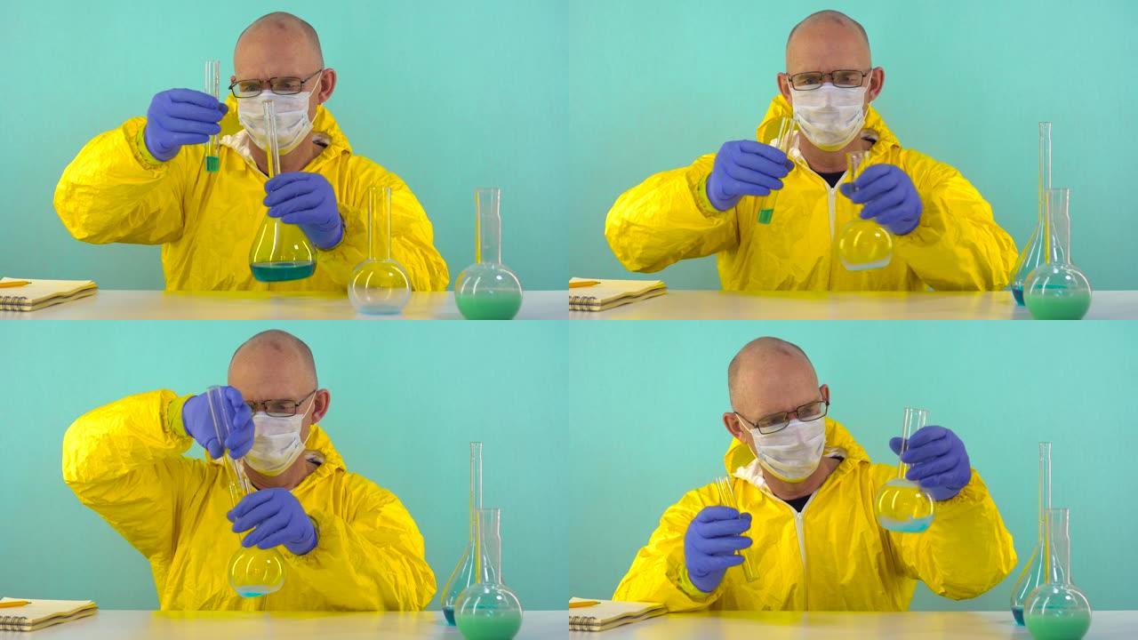 一位化学实验室助理，穿着黄色防护服，戴着手套和眼镜，在他面前的是装有试剂的烧瓶，他将液体从一个烧瓶倒