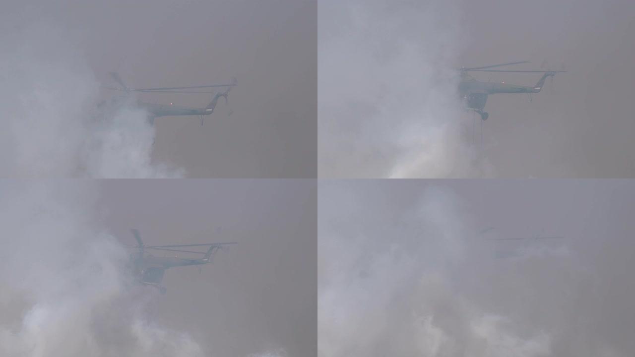 空降部队在浓烟中从一架军用直升机的后挡板中降落