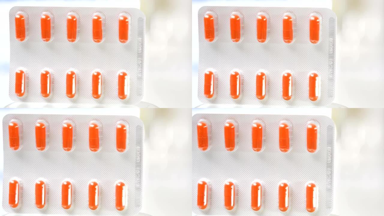 实验室发现的一包橙色胶囊