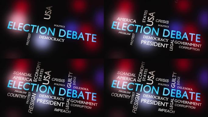 选举辩论或政治讨论-视频动画