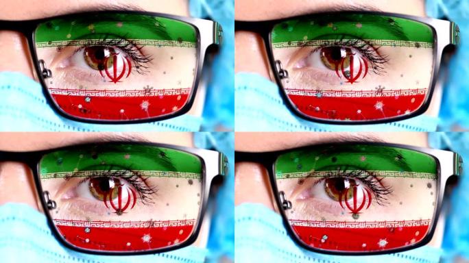 医生脸上的眼镜涂有伊朗国旗的颜色