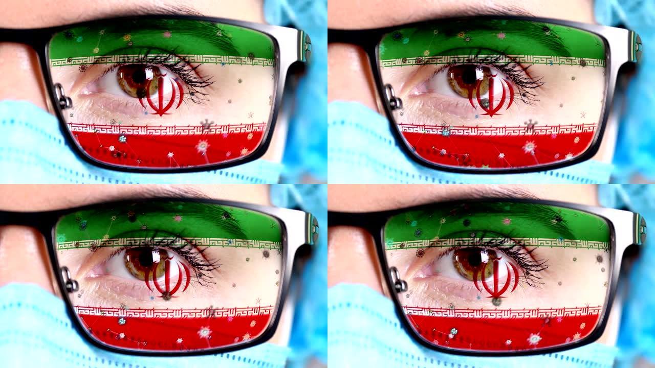 医生脸上的眼镜涂有伊朗国旗的颜色