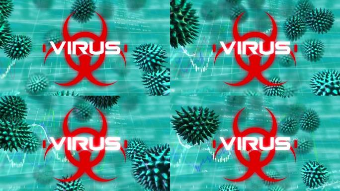 带有传播电晕病毒和股票市场行情图表的文字病毒动画