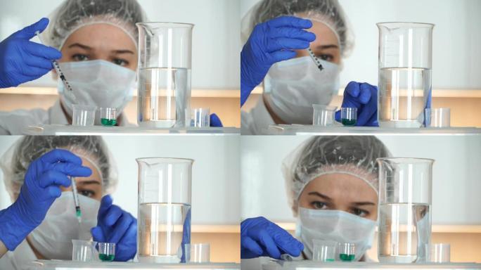 戴着面具和医用手套的年轻科学家妇女的肖像在实验室用烧瓶和化学溶液工作。药物研究的概念。特写。