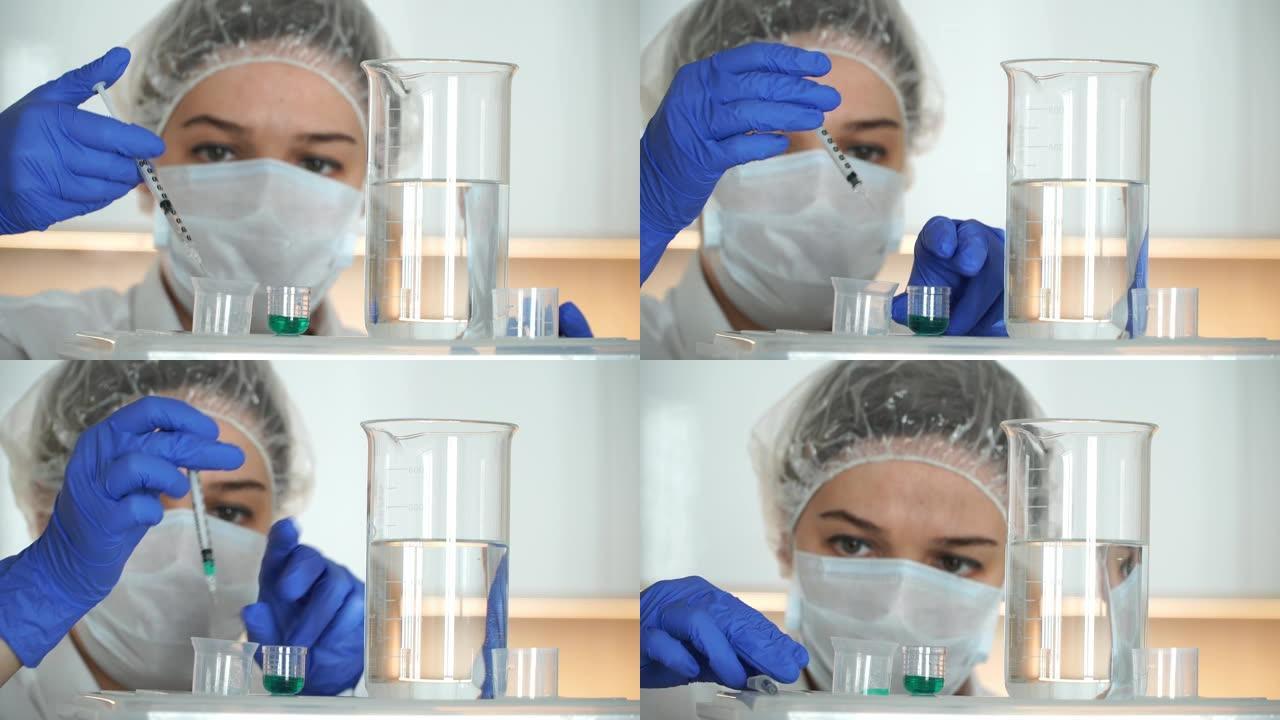戴着面具和医用手套的年轻科学家妇女的肖像在实验室用烧瓶和化学溶液工作。药物研究的概念。特写。