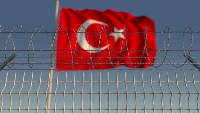 反对挥舞着土耳其国旗的铁丝网
