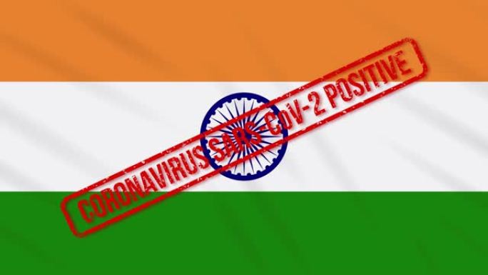 印度晃动国旗，上面印着对COVID-19的积极回应，循环往复