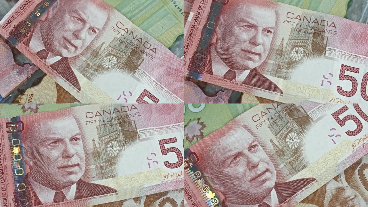 加拿大50美元收盘。加元货币。