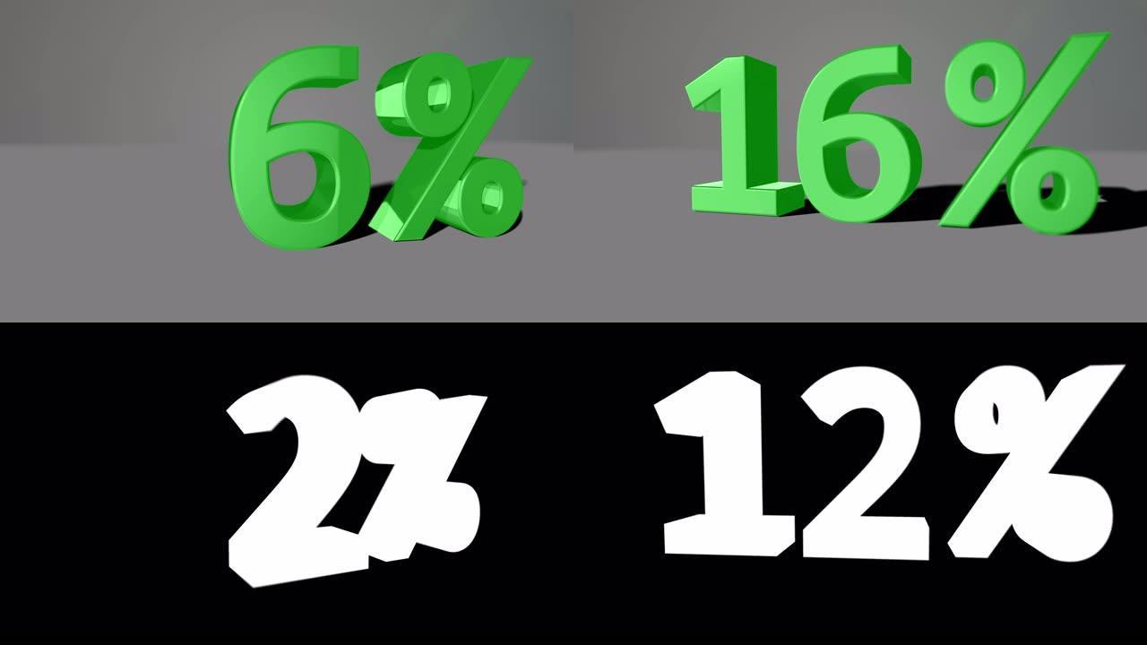 绿色3D数字增长到18
