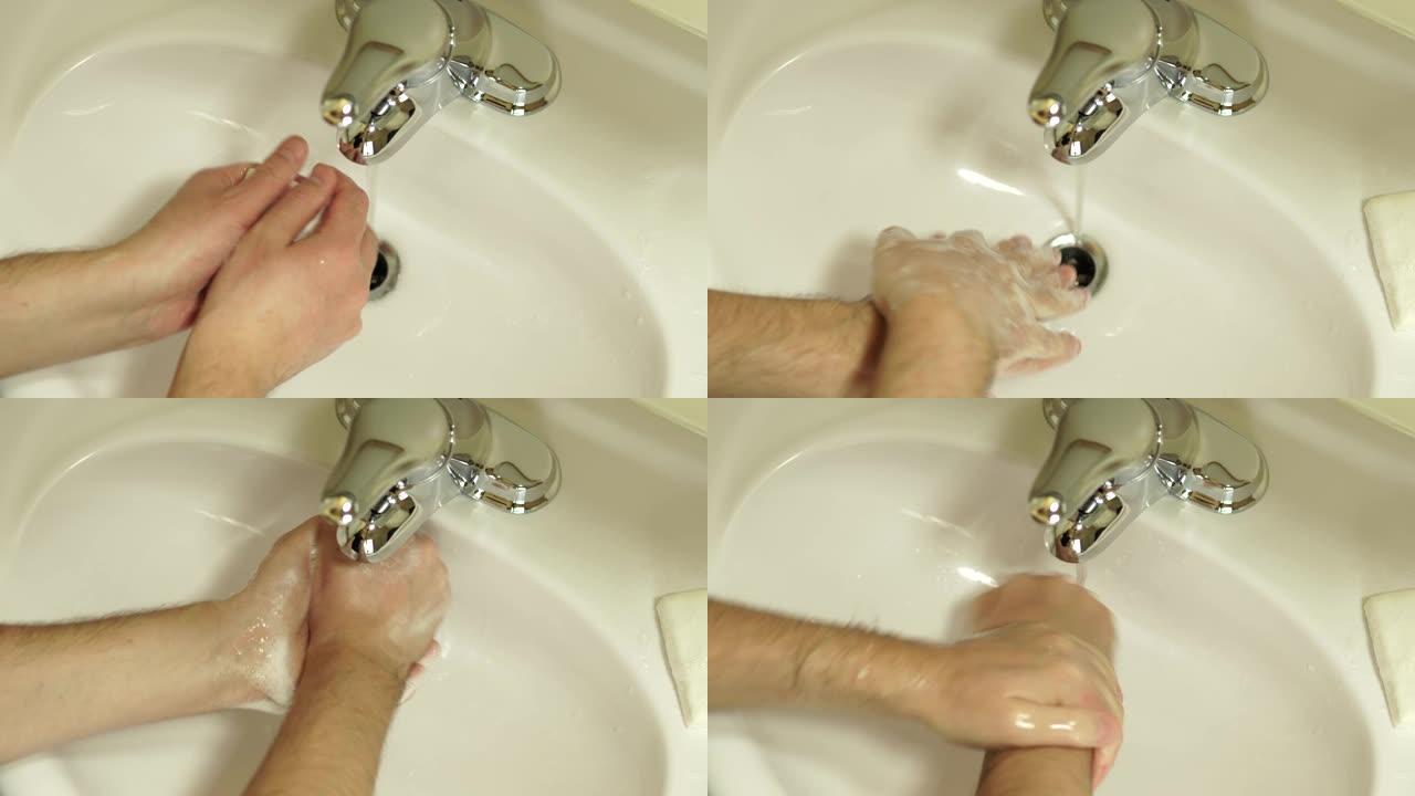 一个男人用肥皂砖和白色浴室水槽里的水洗手的特写镜头。健康福祉和身体护理概念。自我预防感染COVID 