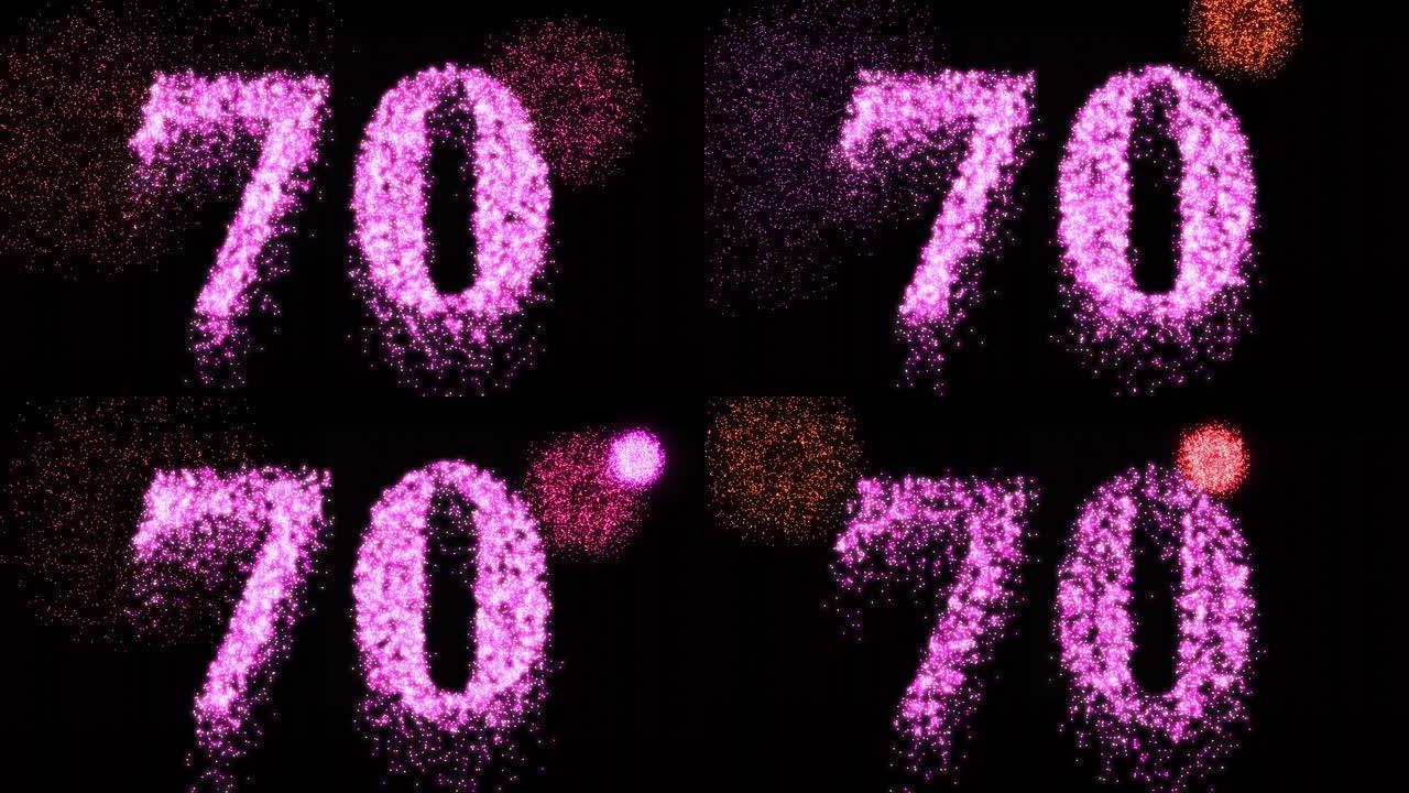 第七十个数字烟火夜间粉红色发光-视频片段