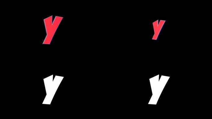 Y字母漫画字母，带阿尔法哑光，循环